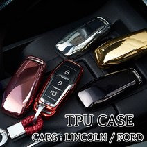 차쟁이몰 링컨 포드 머스탱 TPU 재질 스마트키 키케이스 키링 키홀더 젤리 케이스 열쇠고리 악세사리, 키케이스-01.블랙크롬