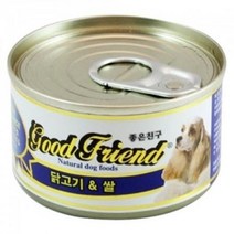 한입 애견통조림 진돗개 개통조림 로첸 닭고기쌀
