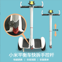 나인봇 미니프로 320 260 핸들바 높이조절 롱핸들, 옵션3.화이트