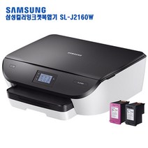 삼성유무선프린터 SL-J2160W wifi.자동양면인쇄.복사.스캔.민원출력, (정품카트리지세트포함)