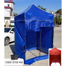 슬러지보관함 천막 폐기물 격리 처리 세륜기 덤프 저장 화물차, 옵션7