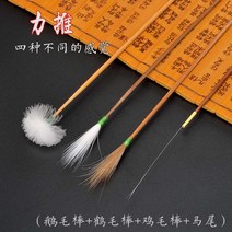 구스봉 귀파개 귀후비개 신기 귀이개 도구 때리다 털 1952193738, 화이트 대거위 _종려나무학 _갈색죽계