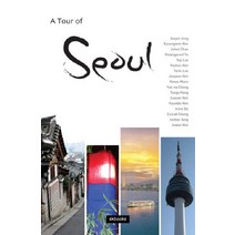 A Tour of Seou (서울투어), SKBOOKS