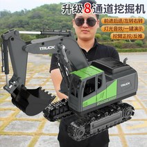 포크레인 바니랜드 대형 소방차 선물 굴착기 무선, 4세트 충전, 4.8채널 24G굴삭기강화된 클래식 그린