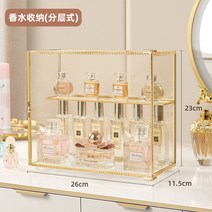 향수 진열대 보관함 정리함 화장품 케이스 4단 6단, B개