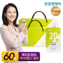 [천호엔케어]에너지가 필요할 땐 마시는 포도당 100mL 30개입, 2박스