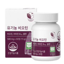 자연해답 유기농 비오틴, 30정, 15g, 2박스