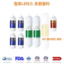 필텍코리아 CHP-2240D 청호 나이스 정수기 호환 필터, 선택B RO맴브레인 필터
