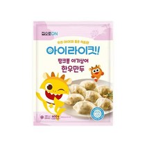 집으로ON 도시락 집으로ON 핑크퐁 한우만두 600g 다이어트 체중조절 직장인 자취 체중조절 도시락, 22개