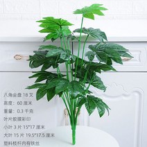 모조 식물 인조 나무 인테리어 장식 화분 인조식물 야자수 네츄럴 바구니 홈가든, 18포크 팔각 골드 접시   2개