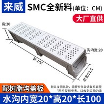 수로관 벤치플륨관 U형플륨관 수로 지하도 도랑 토목, 20x20x100cm+복합커버