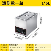 초콜릿 멜팅기 초콜릿중탕기 중탕 퐁듀 치즈 녹이기 기계 중탕기 세트, 미니 냄비