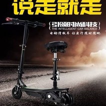 어른 초경량휴대 대리운전 스쿠터 2개휠 걷기대신 차남 전동킥보드, C01-24V, T07-연노랑