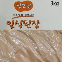 맛있는 고운햇살 정성담은 장모님 일식된장3kg, 상품선택