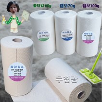 정전기청소포 도톰한엠보100g 대형 43cm*22cm물걸레겸용/행주 대용량 건티슈, 엠보100g 대형 180장 43*22