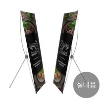 허드기획 실내배너 매장홍보 입간판 허드그레이배너 배너거치대 실내
