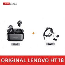 블루투스 이어폰 헤드셋 오리지널 레노버 HT18 TWS 무선 블루투스 5.0 이어폰 1000mAH 배터리 LED 디스플, 05 HT18 Black TW13