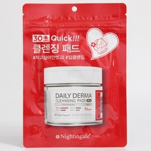 나이팅게일 데일리더마 클렌징 패드 마일드 10매입, 5개