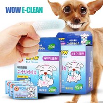 와우한빛 애견칫솔 와우이크린 45매, 상세페이지 참조