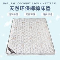 허리에좋은매트리스 3단접이식 단단한 롤팩 단단한토퍼 딱딱한 매트리스 팜 코코넛 야자 매트 하드 . 요하드 매트 . 가정 이득용 커스텀