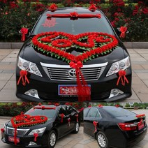 메인 웨딩 카 장식 프론트 플라워 세트 용품 아름다운 로맨틱 플라워 플로트, 빅 피치 하트 러브 레드