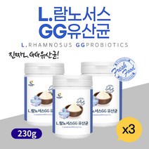 진짜 유산균 온 가족 프로 바이오틱스 가루 분말 이산화규소 없는 람노스 유산군 분말 690g 락토바실러스 람노써스 RGG 40대 50대 60대 70대 중년 남성 여성 추천
