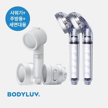 [거실+안방세트] 바디럽 퓨어썸 필터 샤워기 2개+주방용 본품ver.2+세면대용 본품ver.2+홈구뜨 컬러 비누받침 랜덤, 퓨어썸 필터 샤워기 2개, 주방용ver.2 핸드타입 본품, 세면대용ver.2 본품