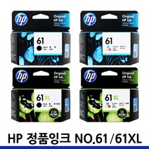 HP61 XL 정품 잉크 CH561WA CH563WA HP1510 HP1050 HP2050 HP1000 HP1010 HP2000 HP3050 HP2510 HP2540, HP61 (CH562WA) 컬러/정품 표준용량, 1개