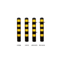 스틸볼라드 (매립식): 100-1200-2T 양쪽고리 로켓트이동형 회색 U자형 삼각볼라드 우레탄 전선보호대 전선보호 과속방지턱 코너보호대 접착식