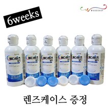 메디렌즈멀티 소프트렌즈 세척 보존액, 6병, 150ml