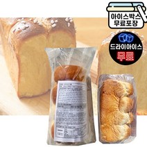 구스 브리오슈 식빵 360g 냉동식빵 프렌치토스트, 구스 브리오슈 식빵 360g(드라이아이스), 1개