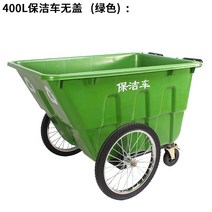 이동식 쓰레기통 재활용분리수거 음식물수거통 재설함, 커버가 없는 400L 청소차(녹색)