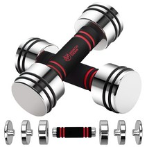 Northdeer 강철 아령 무게조절 덤벨(2.5kg/5kg/7.5kg/10kg/15kg/25kg) 경면광택 크롬도금 세트(한국 발송), 15kg, 1세트