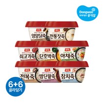 동원 양반 죽 285g 8종 12개 골라담기 호박 야채 참치 쇠고기 밤단팥 영양닭 전복 전통잣, 3) 야채죽 285g x 6개_7) 전복죽 285g x