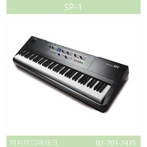 커즈와일 KURZWEIL SP1 / SP-1 신디사이저 스테이지 피아노 88건반