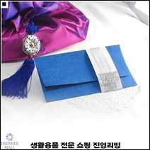 띠지포함 명절용돈 홍보용 핸드메이드 기프트감사카드 핸드메이드카드