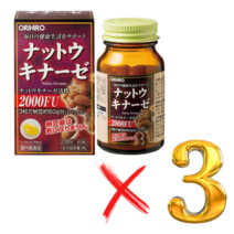 일본산 나토키나제 신장 뇌 건강 혈전증억제 2000Fu 60캡슐 x 3병, 180캡슐
