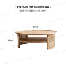 원목 엔틱 다과상 전통 찻상 혼술상 백일상 좌식 미니 빈티지 다다미 테이블 단단한 나무 원형 커피 테이블 일본 다다미 작은 아파트 등나무 티 거실 가정용 침대 및 아침 식사, 2.사이즈 80 A