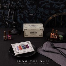 프롬더네일 헤르미츠 8종 단품 가을 컬러젤, No.122_