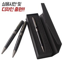 맥시멈 금속볼펜 바닐라사각케이스 국산케이스증정! 무료이니셜각인! 무료배송!, 케이스색상:블랙