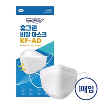 휴그린 KF-AD 비말차단 마스크 대형 1매입, 1개, 흰색