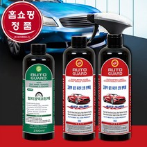 [JNSD 홈쇼핑] 오토가드 자동차 유리막 코팅 광택제 고광택 차량용 셀프 코팅제, 4종 구성, 1개