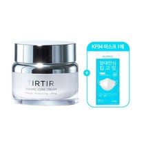 티르티르 도자기 코어 크림 50ml+KF94 마스크, 상세페이지 참조