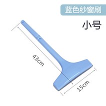 방충망 청소 미세 베란다 닦이 아파트 창문 솔