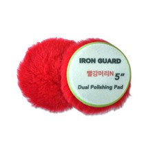 아이언가드 하이브리드 빨간머리N 장모패드 양모 광택패드, 5인치10개 할인가