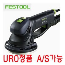 URO정품 페스툴 FESTOOL 로텍스 RO 150 FEQ-PLUS