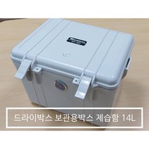 훈테크 드라이박스 보관용박스 제습함 14L