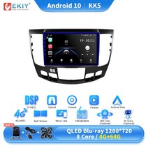 안드로이드 오토 올인원 네비게이션 NF소나타 2008-2010, CHINA, KK5 4G 64G AT