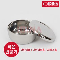 반공기 밥그릇 어린이용밥공기 다이어트밥그릇 서비스용밥그릇, 단일사이즈