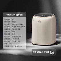 탈수기 미니 건조기 소형 고온 세탁 및 얼룩 제거 속옷 세탁기 용 자동 청소 기계, 3. 화이트